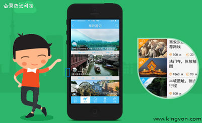 旅游APP開發(fā)概述功能，旅游APP開發(fā)能帶來什么？