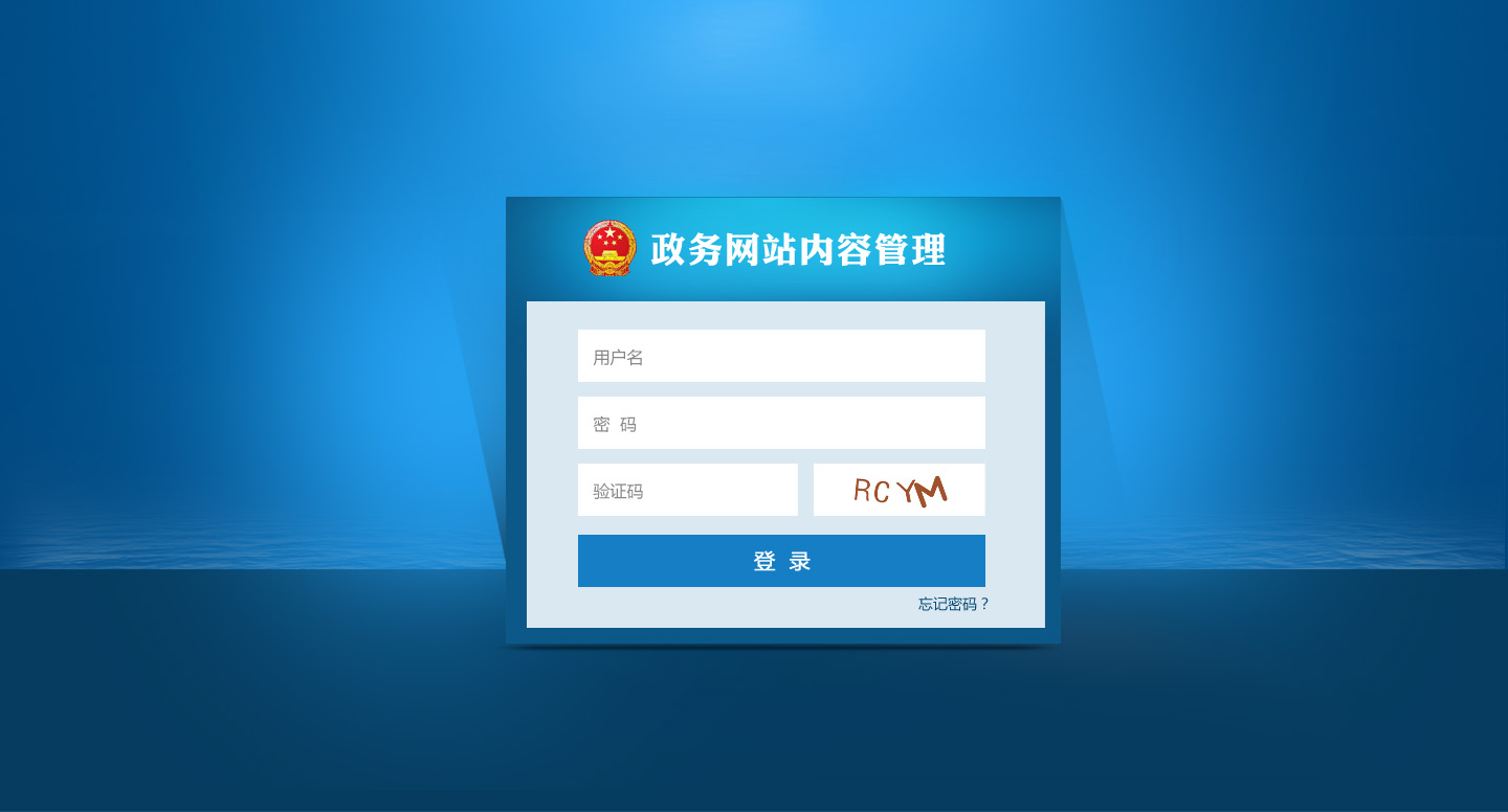 做網(wǎng)站的站長必須知道的10大優(yōu)秀開源CMS系統(tǒng)
