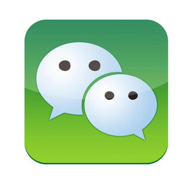 微信APP定制新服務(wù)，證件照也可以“美美噠”