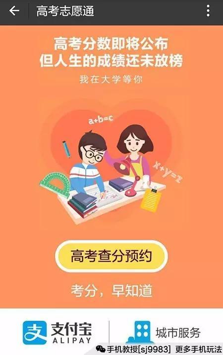 支付寶逆天新功能，可當(dāng)身份證使用！