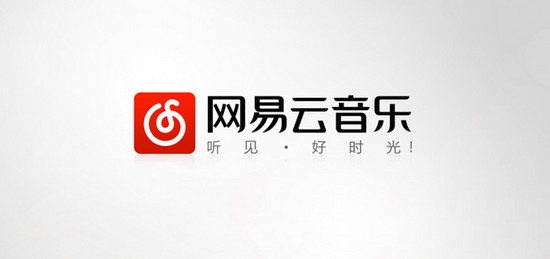 網(wǎng)易云音樂APP產(chǎn)品體驗：用情懷邂逅音樂