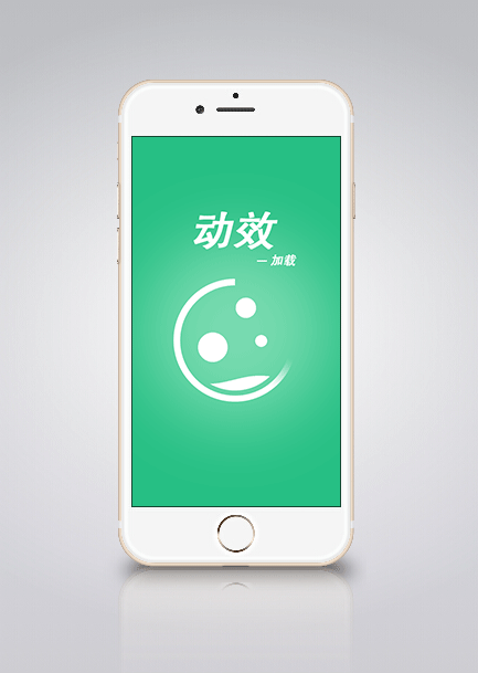 APP動(dòng)效交互|切換動(dòng)畫設(shè)計(jì)