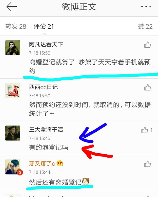 真正的便民APP開發(fā)，支付寶購火車票支持在線選票了！4.jpg