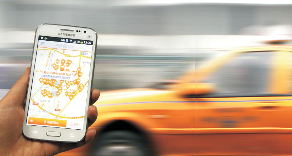 打車App開發(fā)對(duì)打車市場(chǎng)的影響