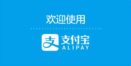 支付寶APP賺錢神器來了，大家一起來支付寶兼職賺錢