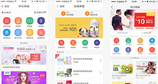 商城app開發(fā)周期是多長？