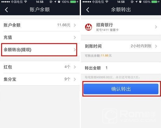 支付寶提現(xiàn)即將限額收費(fèi)，原因真的是簡(jiǎn)單的對(duì)沖成本？