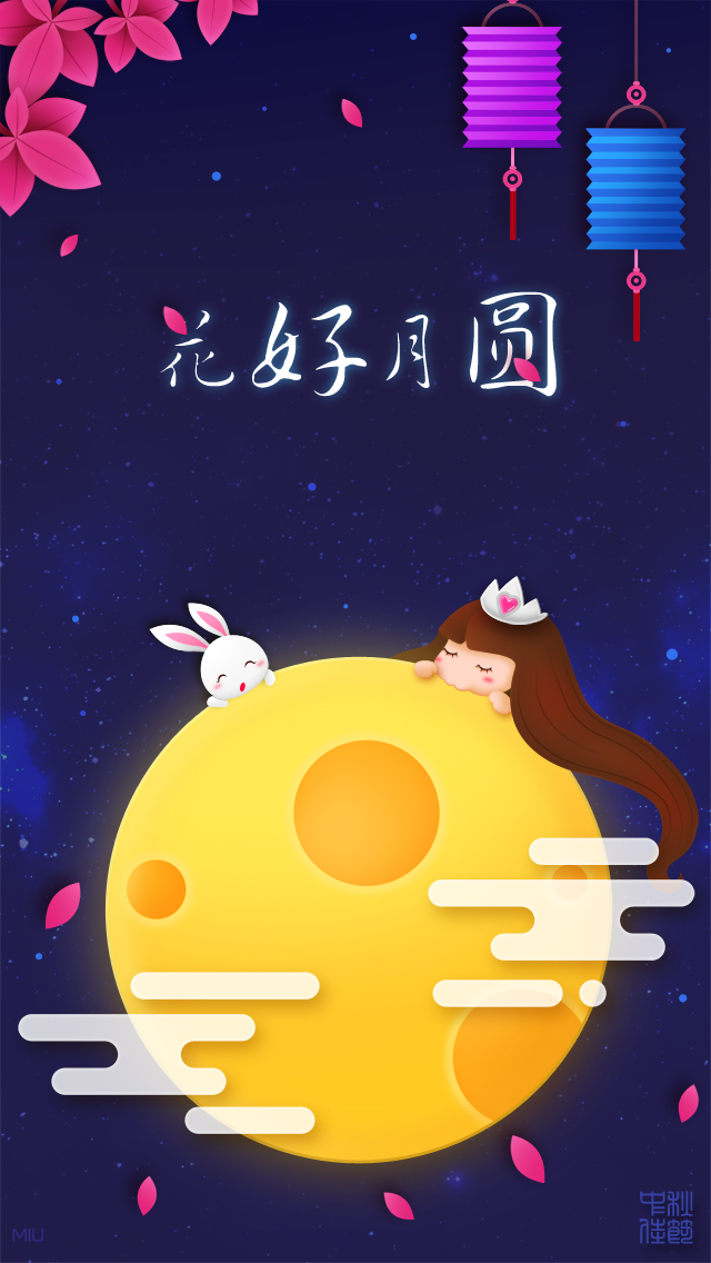 中秋將至，生活服務(wù)APP大眾點(diǎn)評(píng)進(jìn)行了最大的一次改版