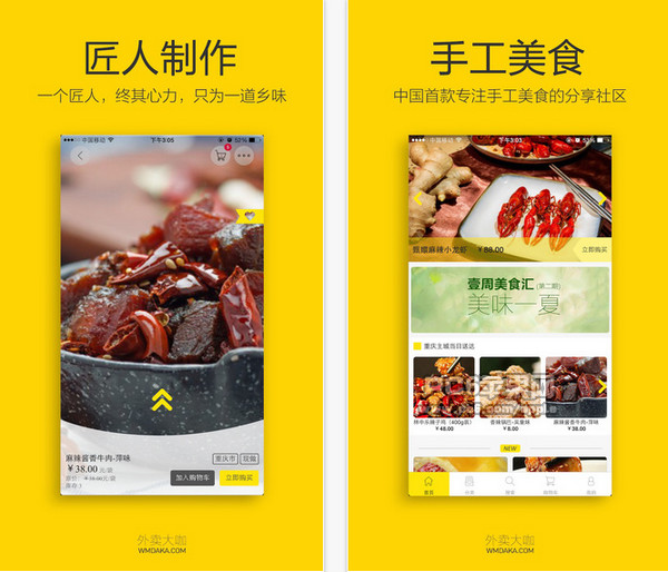 外賣“靠譜” 離不開產(chǎn)品標(biāo)準(zhǔn)化