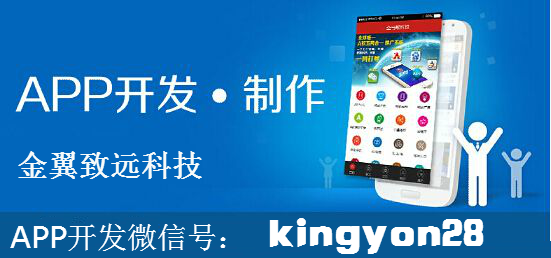 在線外語英語培訓(xùn)APP開發(fā)平臺