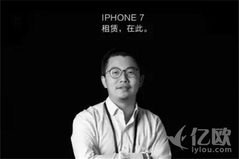 智能硬件租賃APP“機蜜”宣布獲得數(shù)千萬元A輪融資