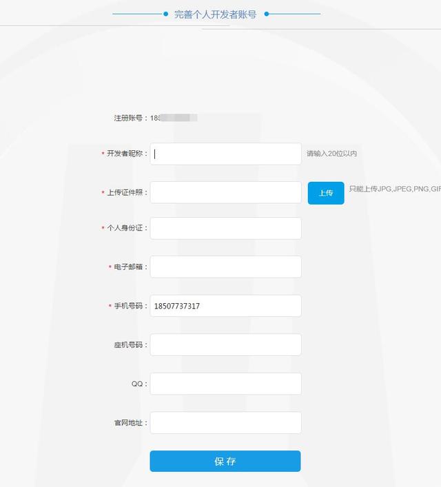 如何去測(cè)試一個(gè) app 是否存在安全問(wèn)題？