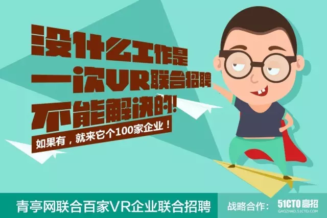 微軟PC端VR頭顯，引無(wú)數(shù)國(guó)內(nèi)VR創(chuàng)業(yè)者爭(zhēng)鳴