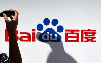 百度發(fā)布Q3財(cái)報(bào) 凈利潤(rùn)同比增長(zhǎng)9.2%