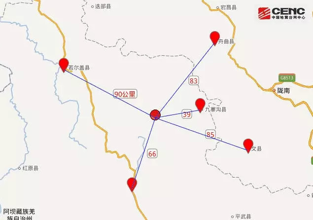 四川九寨溝7.0級地震發(fā)生后，我們在現(xiàn)場找到了4位受災(zāi)群眾