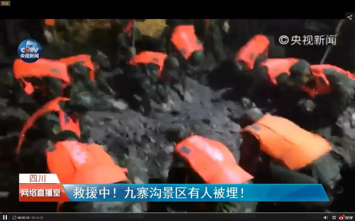四川九寨溝7.0級地震發(fā)生后，我們在現(xiàn)場找到了4位受災(zāi)群眾