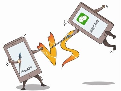 小程序會(huì)替代APP嗎？