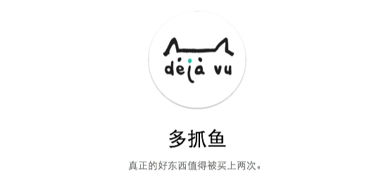 多抓魚，不一樣的二手書小程序