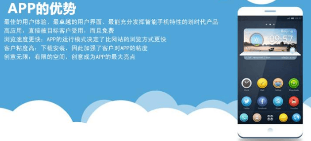 手機打車app定制