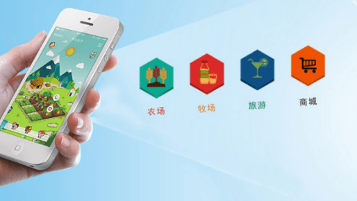 APP開(kāi)發(fā)公司