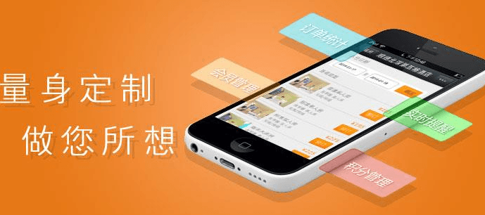 成都APP開(kāi)發(fā)公司