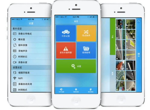 APP開發(fā)
