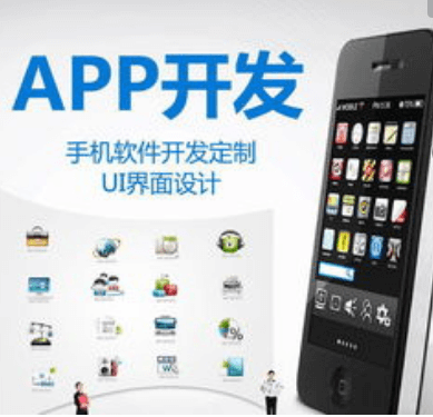 成都APP開(kāi)發(fā)公司開(kāi)發(fā)婚紗規(guī)劃APP的功能都有哪些特點(diǎn)？