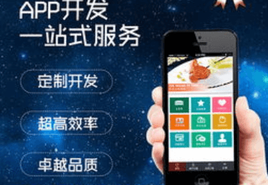 投資開一家成都APP開發(fā)公司好嗎？
