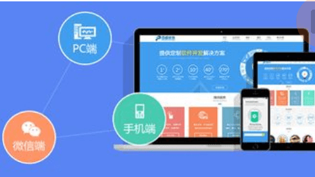 找適合自己的成都軟件開(kāi)發(fā)公司的技巧