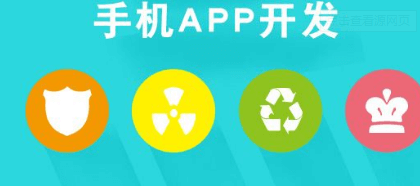 成都APP開發(fā)公司制作APP為什么注重用戶體驗(yàn)？
