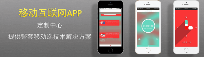 成都開發(fā)APP需要注意哪些原則性問題？
