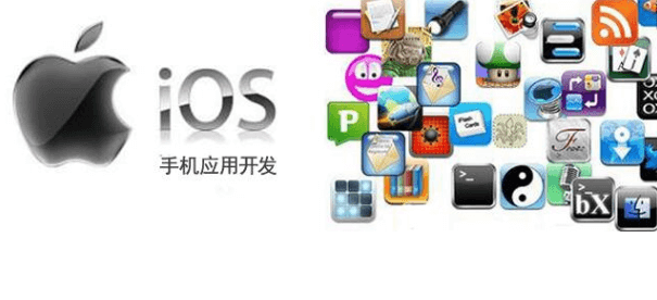 成都APP開發(fā)公司哪家大？