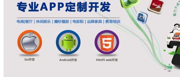 成都手機APP開發(fā)多少錢？該怎樣開發(fā)呢？