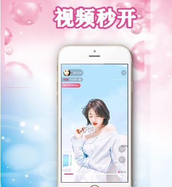 成都軟件公司開發(fā)直播APP包含哪些功能？