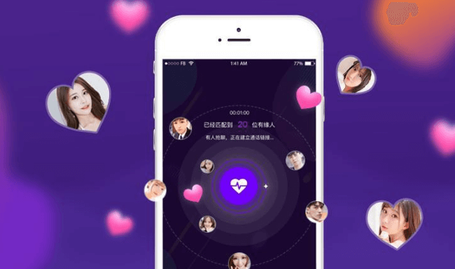 成都APP開發(fā)直播APP有對(duì)企業(yè)有什么好處？