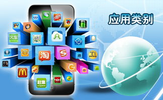 APP開(kāi)發(fā)公司米么信息