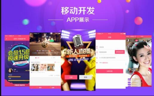 視頻點播APP開發(fā)為何很火？