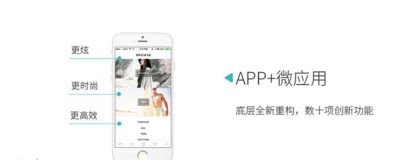 小程序APP開發(fā)公司哪家好？