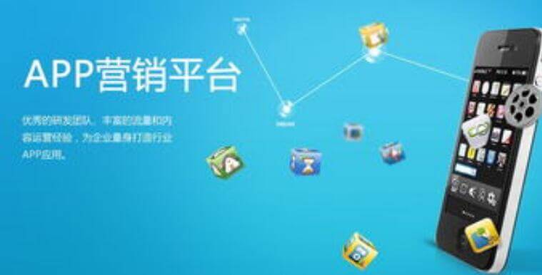 APP開發(fā)公司團隊電商APP開發(fā)