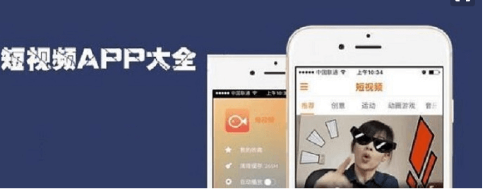 APP開發(fā)公司的原型設(shè)計都包含了哪些元素？
