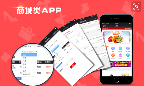 APP開發(fā)公司開發(fā)APP需包含哪些板塊？