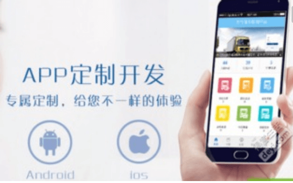 社交APP開發(fā)會遇到哪些阻力？APP開發(fā)公司為你解答！