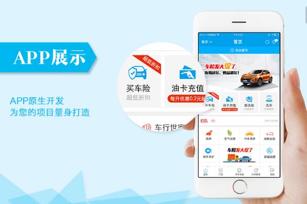 APP和小程序的本質(zhì)區(qū)別是什么？APP開發(fā)公司為你解答