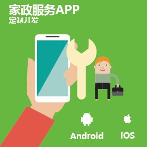 成都停車app開發(fā)需要具備哪些條件？