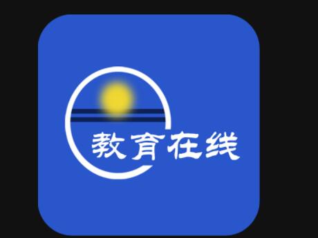 教育APP的核心功能是什么？