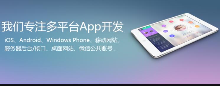 APP開發(fā)流程是什么樣的？