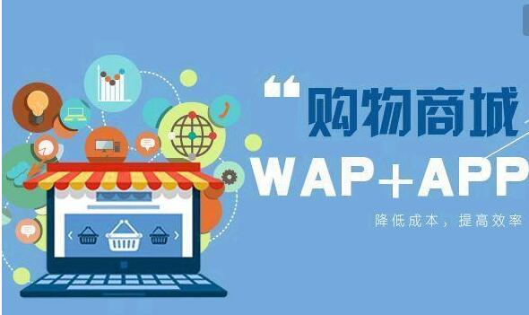 開(kāi)發(fā)一款超市app需要應(yīng)該注意哪些問(wèn)題?