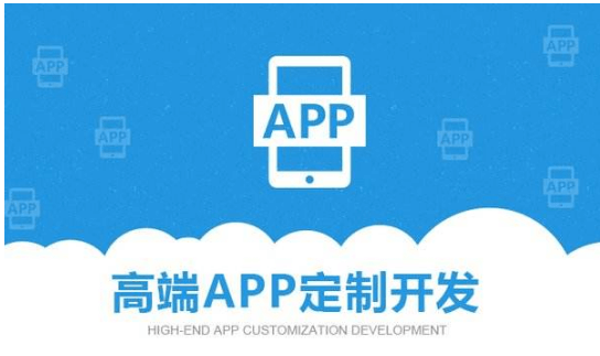 直播APP開(kāi)發(fā)公司該怎么選擇？