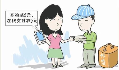 點(diǎn)餐app開發(fā)有哪些優(yōu)勢(shì)好處