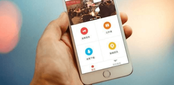 開(kāi)發(fā)APP企業(yè)需要注意的點(diǎn)